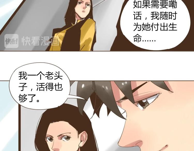 第19话 空空如也51