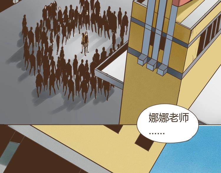 第17话 最了解你的人是我2