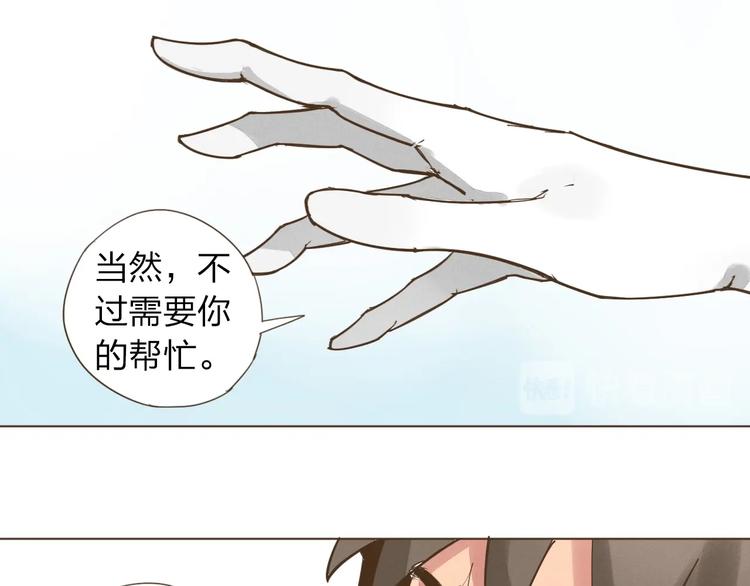 第14话 人靠衣装3