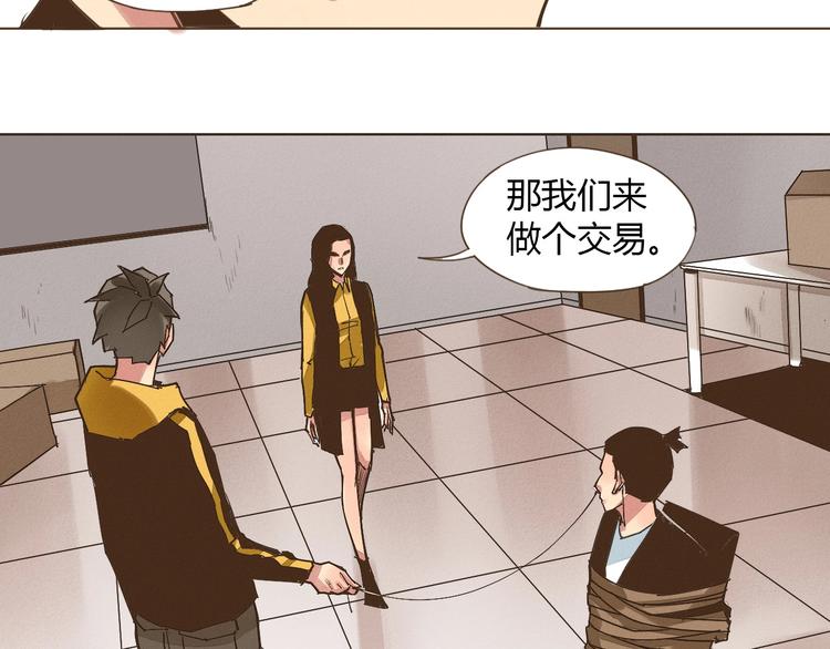第21话 我愿意帮你！13