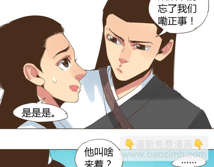 第22话 变装大会46