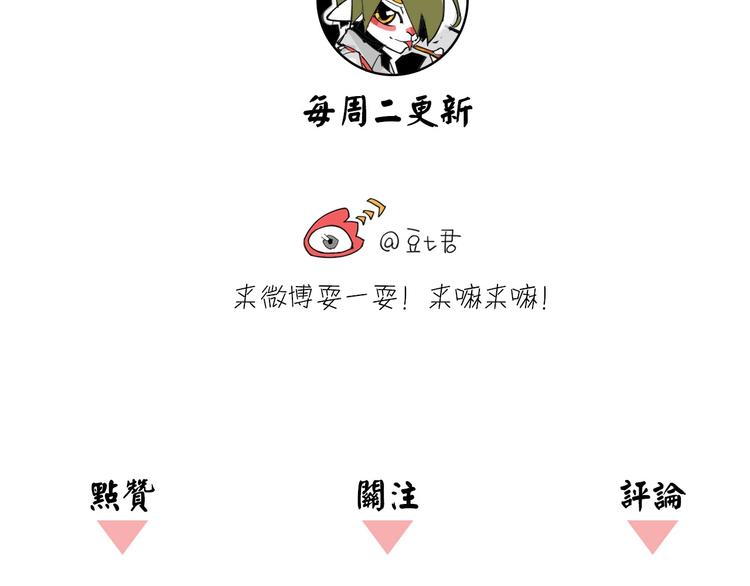 第11话 将死之人72
