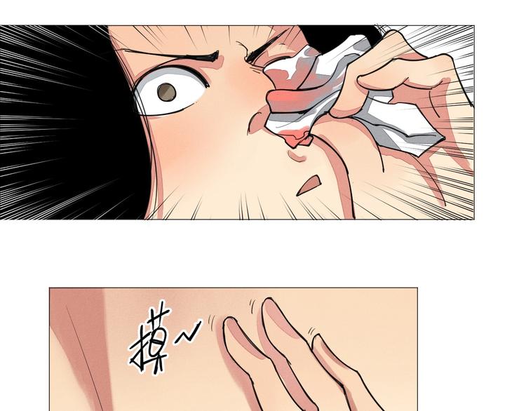 第3话 城里人坏得很！60