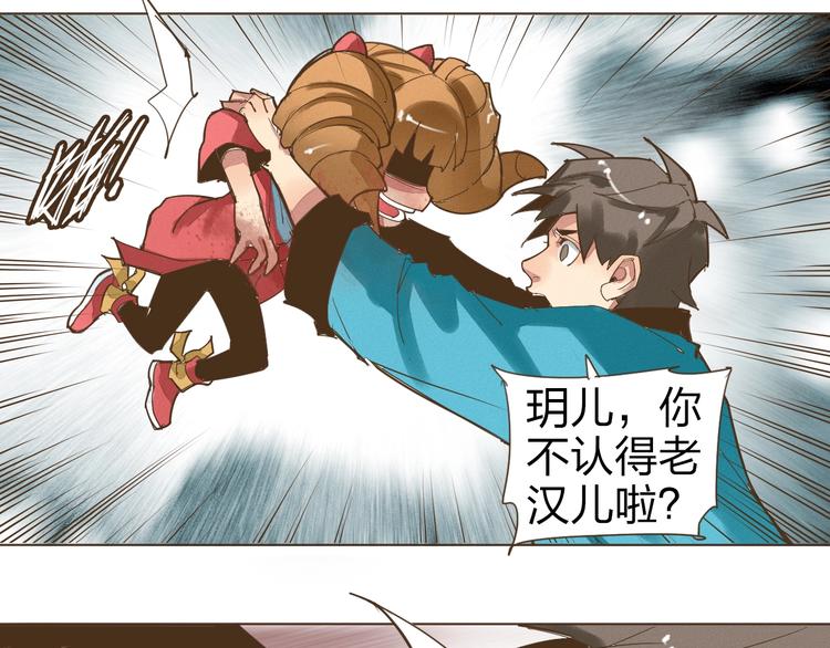 第13话 不可控状态54