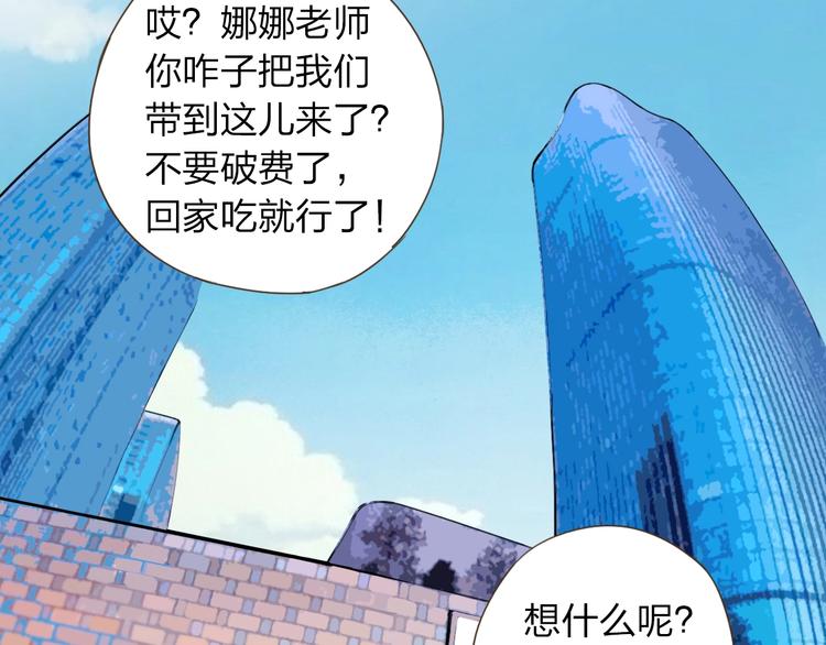 第14话 人靠衣装46