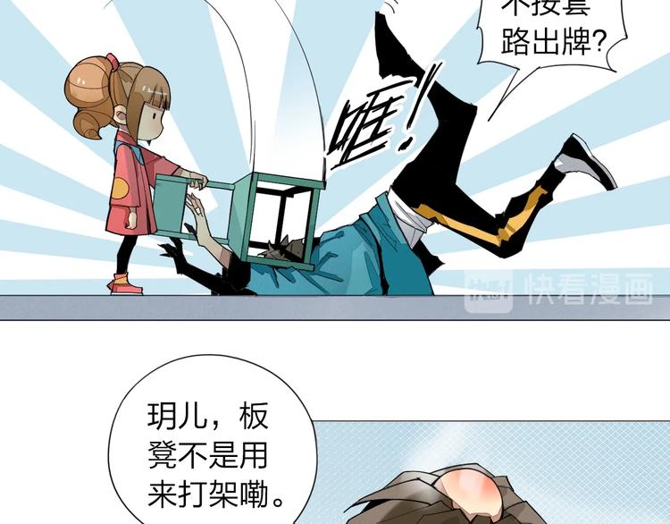 第5话 机关算尽太聪明31