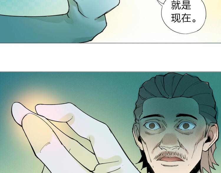 第1话 老汉儿回春152