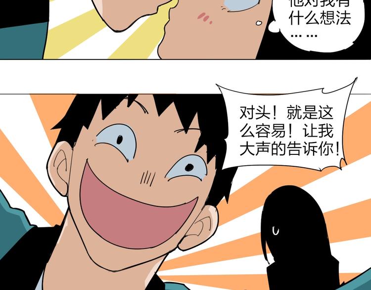 序章 沙雕老爹12