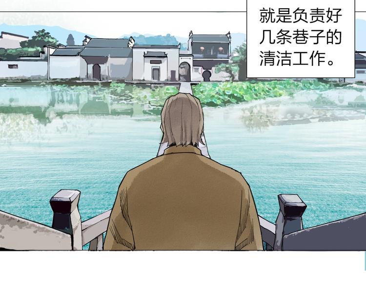 序章 沙雕老爹18