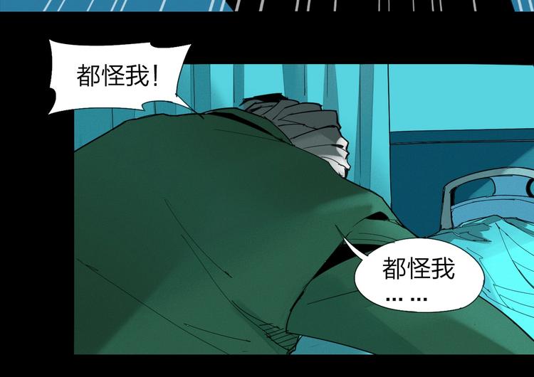 第1话 老汉儿回春130