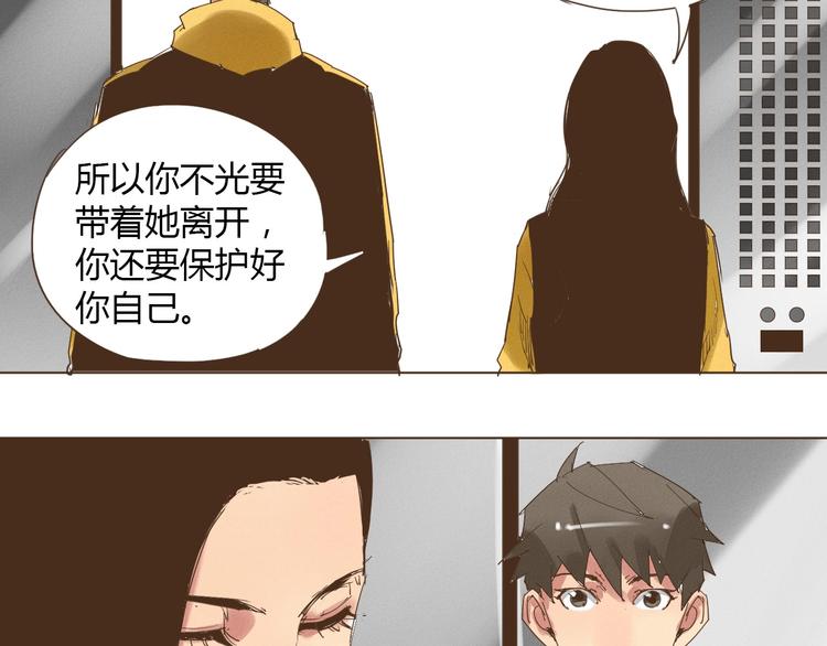 第19话 空空如也55