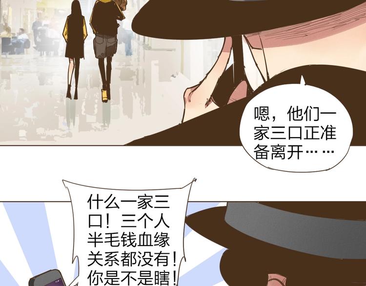 第15话 交易13