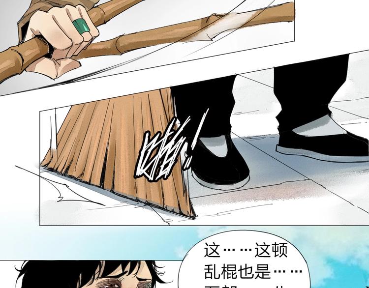 第1话 老汉儿回春37