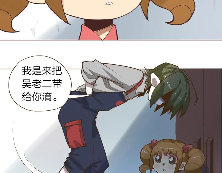 第13话 不可控状态6