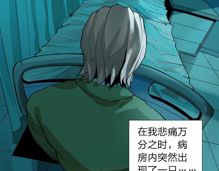 序章 沙雕老爹34