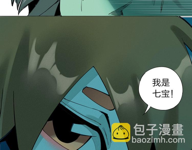 第1话 老汉儿回春136