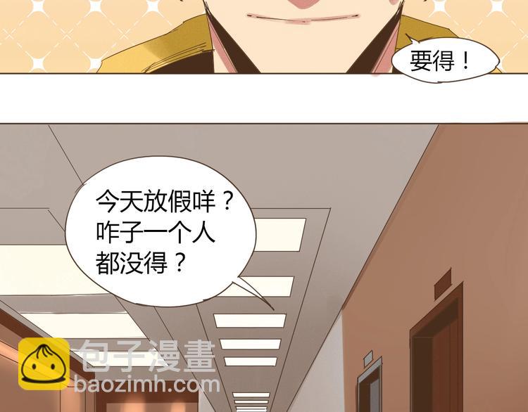 第19话 空空如也58