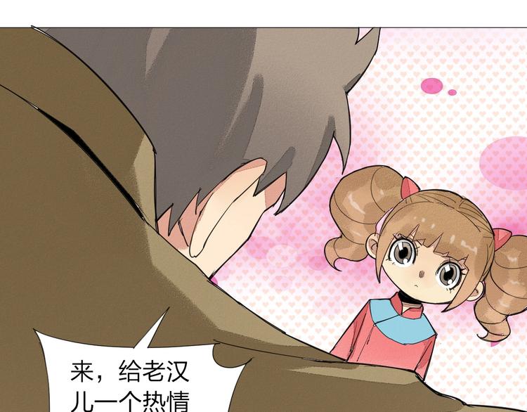 第2话 青春的肉体30