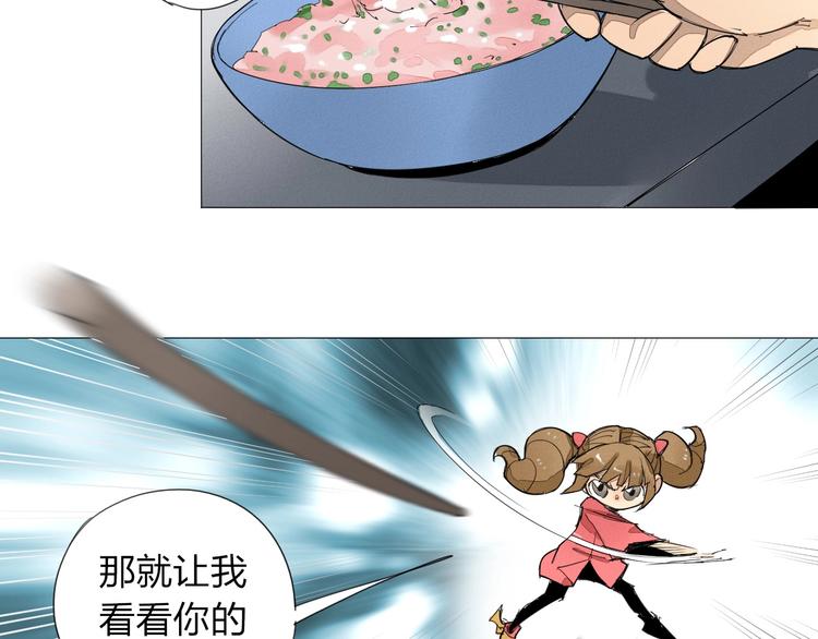 第2话 青春的肉体48