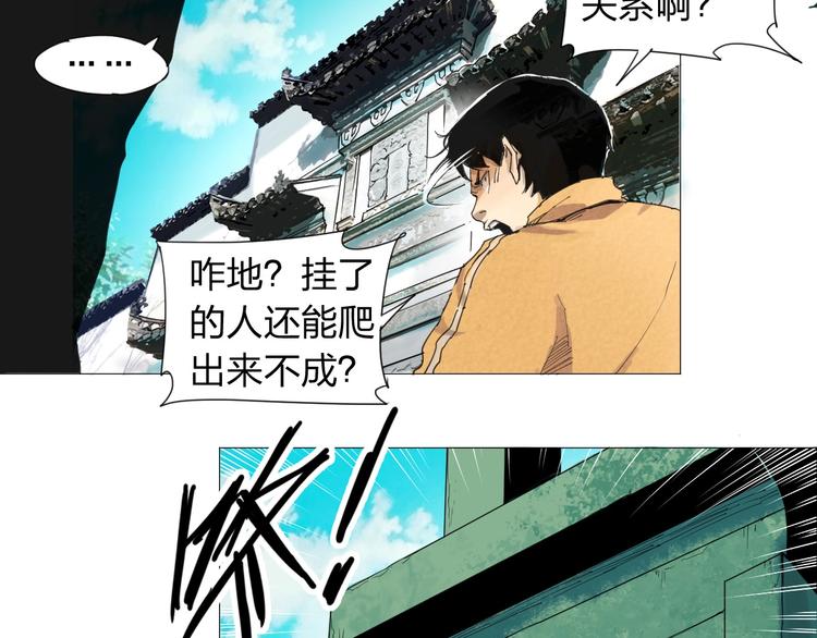 第1话 老汉儿回春10