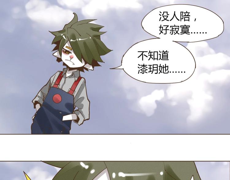 第21话 我愿意帮你！3