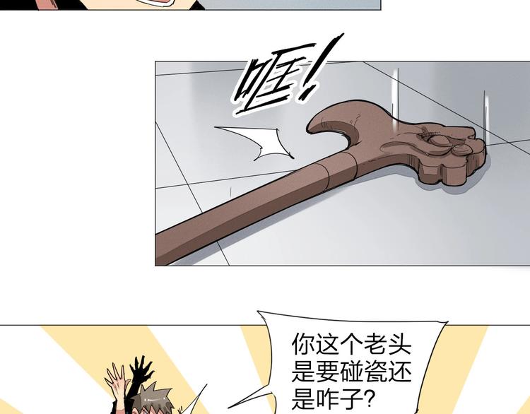第6话 你若不离不弃，我必…66