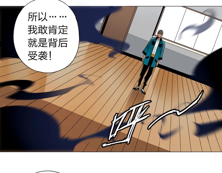 第4话 老汉儿在囧途8