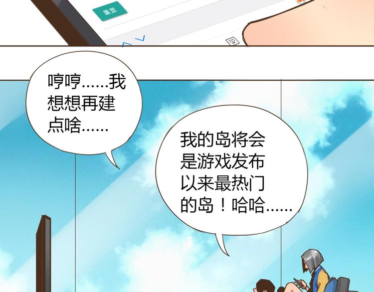第18话  不死之身13