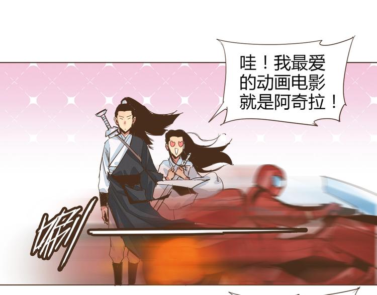 第22话 变装大会15