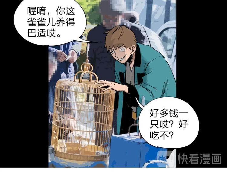 序章 沙雕老爹4