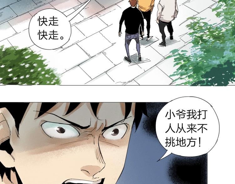 第1话 老汉儿回春20