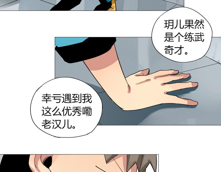 第5话 机关算尽太聪明62