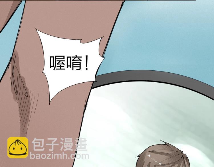 第2话 青春的肉体12
