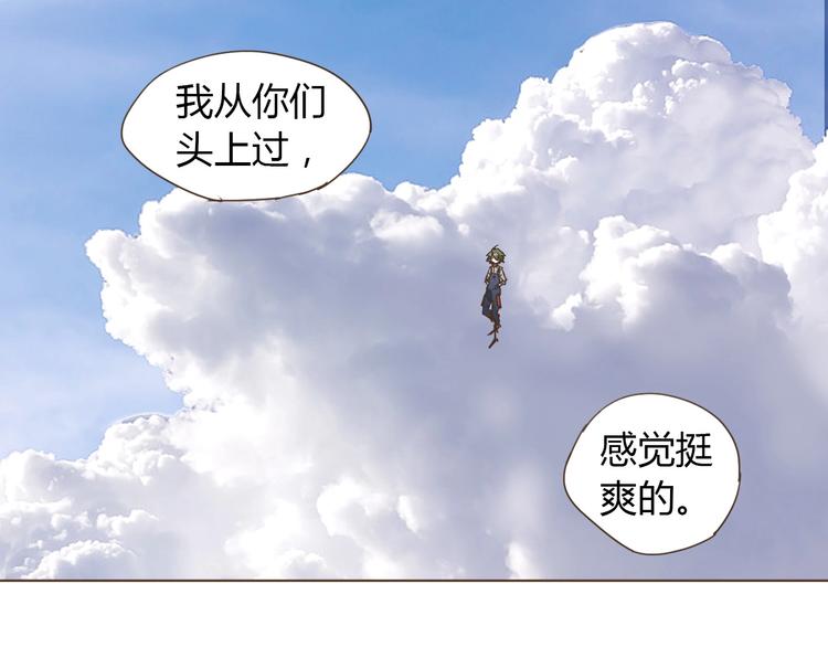 第21话 我愿意帮你！1