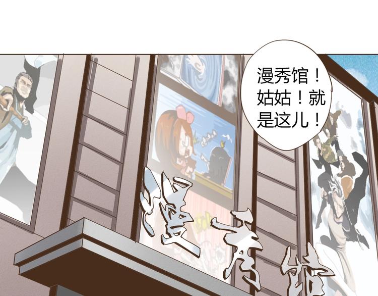 第22话 变装大会0