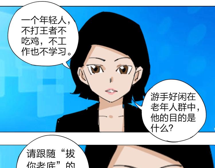 序章 沙雕老爹5