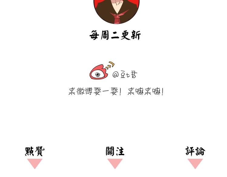 第15话 交易74