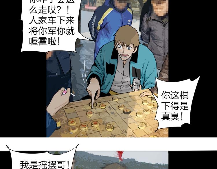 序章 沙雕老爹2
