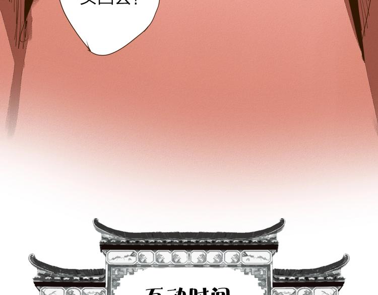 第7话 反派初现 !67