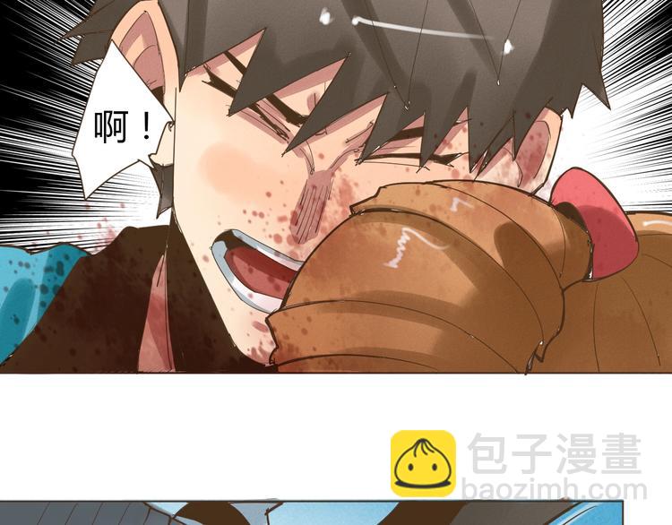 第13话 不可控状态62