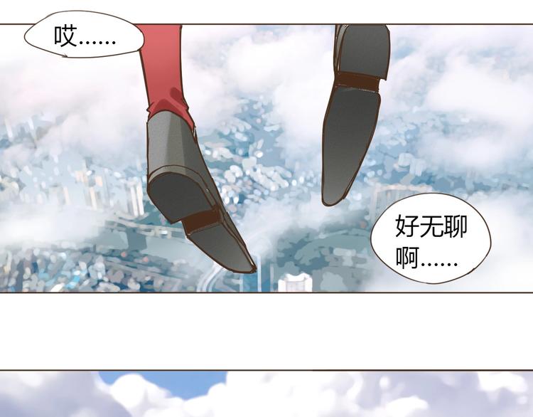 第21话 我愿意帮你！2