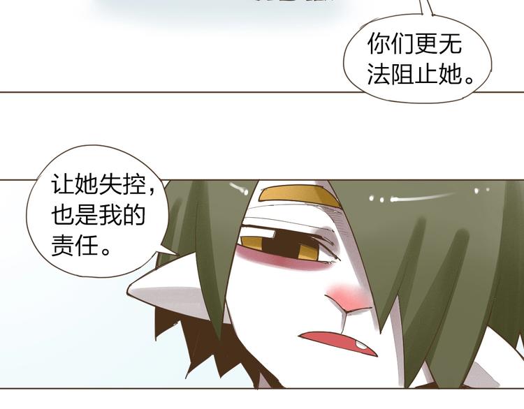 第14话 人靠衣装1