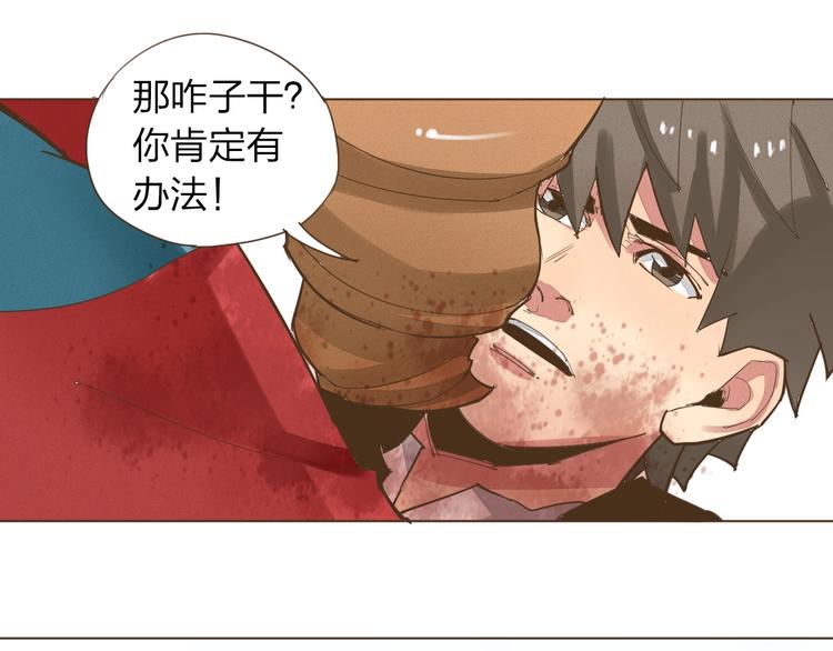 第14话 人靠衣装2