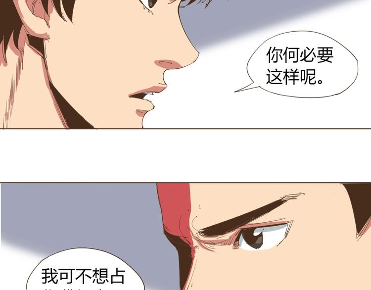 第23话 你，我，古德拜21