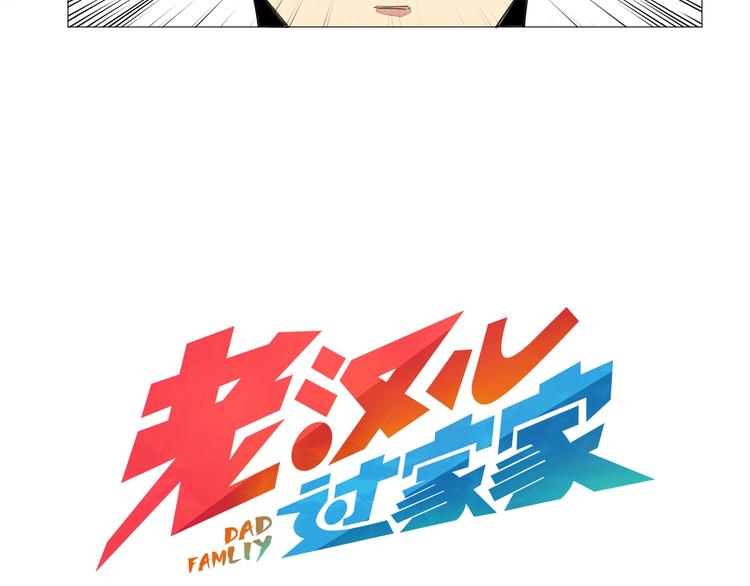 第2话 青春的肉体20