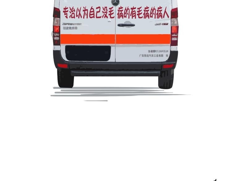 序章 沙雕老爹50