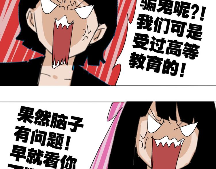 序章 沙雕老爹45