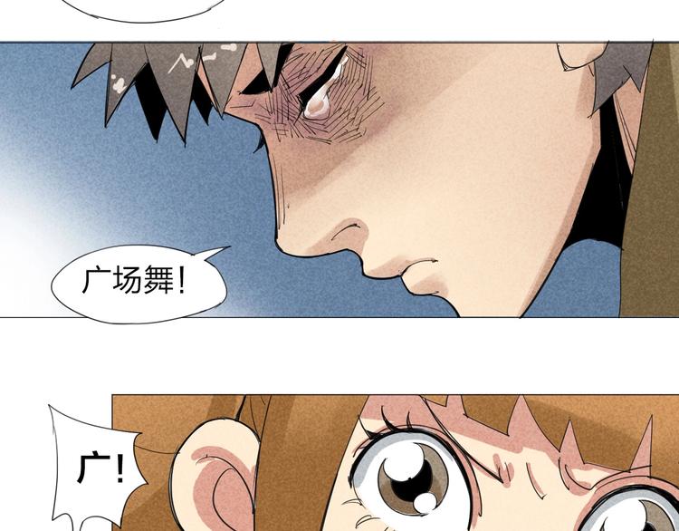 第2话 青春的肉体62