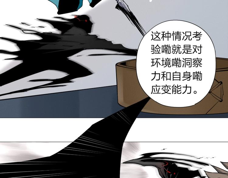 第4话 老汉儿在囧途4