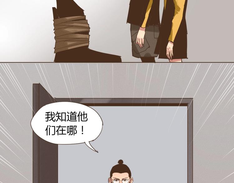 第21话 我愿意帮你！40